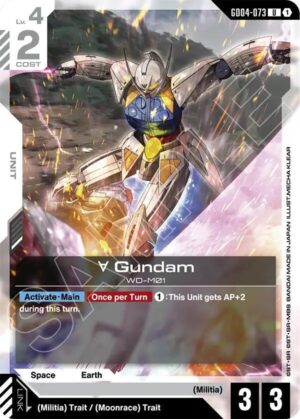Turn A Gundam (GD04-073) - GD04-073: Phantom Aria
