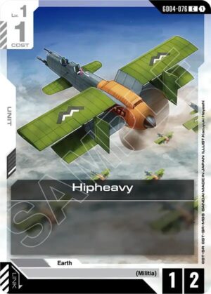 Hipheavy - GD04-076: Phantom Aria