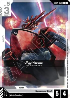 Agrissa - GD04-079: Phantom Aria