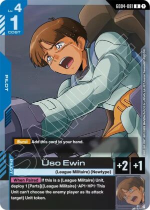 Uso Ewin - GD04-081: Phantom Aria