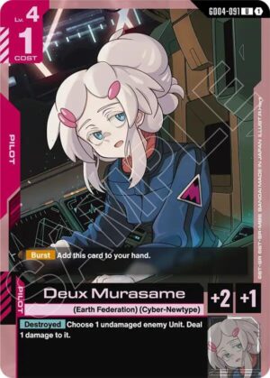 Deux Murasame - GD04-091: Phantom Aria
