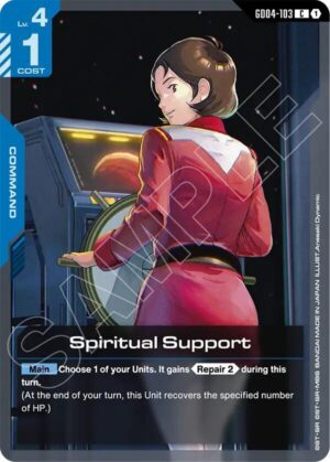 Spiritual Support - GD04-103: Phantom Aria