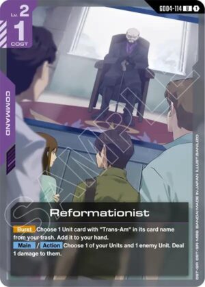 Reformationist - GD04-114: Phantom Aria