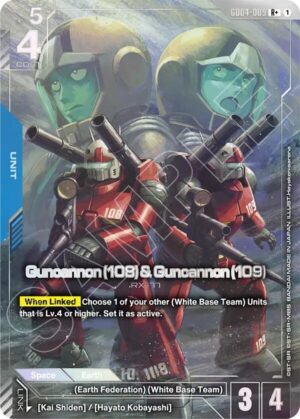 Guncannon (108) & Guncannon (109) (R+) - GD04-009: Phantom Aria