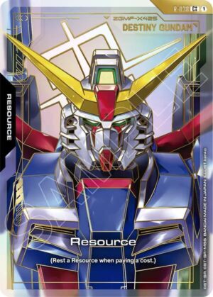 Resource (R-038) (C++) - R-038: Phantom Aria