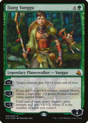 Jiang Yanggu - 22: Global Series Jiang Yanggu & Mu Yanling