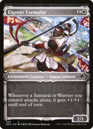 Eiganjo Exemplar (Showcase) - 309: Kamigawa: Neon Dynasty