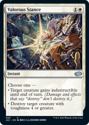 Valorous Stance (59) - 59: Jumpstart 2022