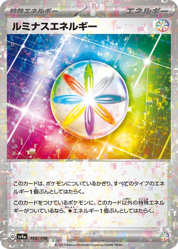 Luminous Energy (Mirror Holofoil) - 190/190: SV4a: Shiny Treasure ex (JAP)