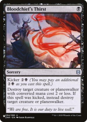 Bloodchief's Thirst - 094/280: The List Reprints