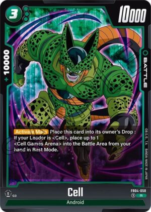 Cell - FB04-058: Ultra Limit