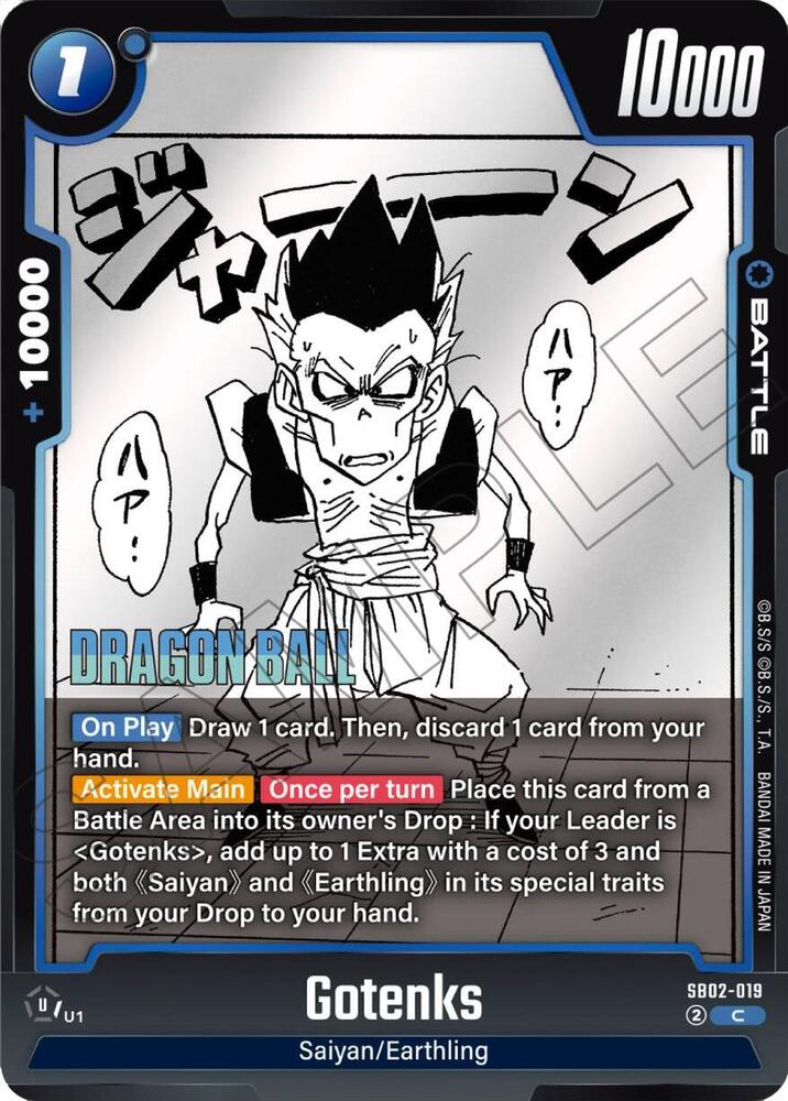 Gotenks - SB02-019 - SB02-019: Manga Booster 02