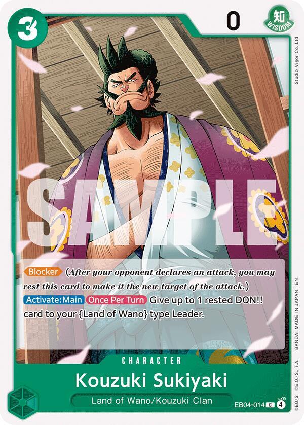 Kouzuki Sukiyaki - EB04-014: The Azure Sea's Seven