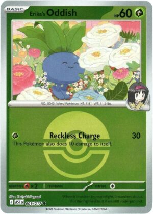 Erika's Oddish (Poke Ball) - 001/217: ME: Ascended Heroes
