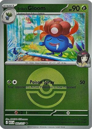 Erika's Gloom (Poke Ball) - 002/217: ME: Ascended Heroes