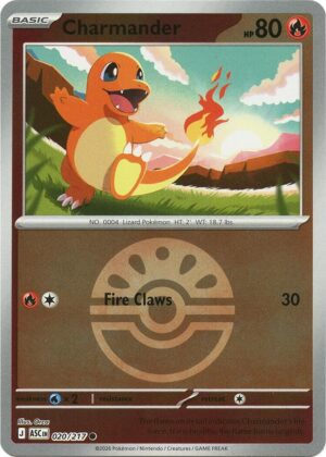 Charmander (Friend Ball) - 020/217: ME: Ascended Heroes