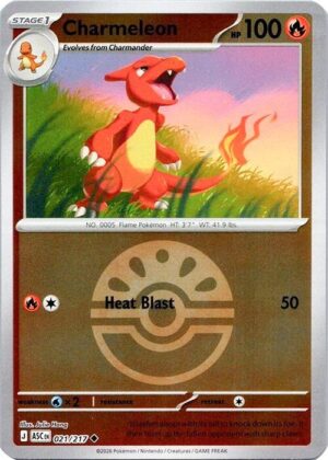 Charmeleon (Friend Ball) - 021/217: ME: Ascended Heroes
