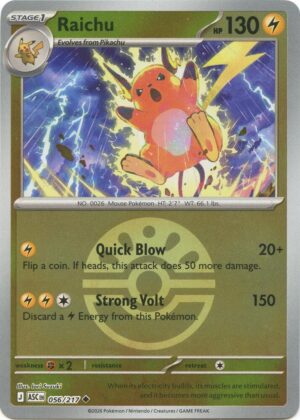 Raichu (Friend Ball) - 056/217: ME: Ascended Heroes
