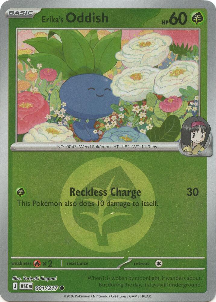 Erika's Oddish (Energy Symbol Pattern) - 001/217: ME: Ascended Heroes