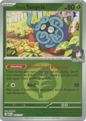Erika's Tangela - 007/217 (Energy Symbol Pattern) - 007/217: ME: Ascended Heroes