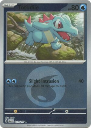 Totodile (Energy Symbol Pattern) - 041/217: ME: Ascended Heroes