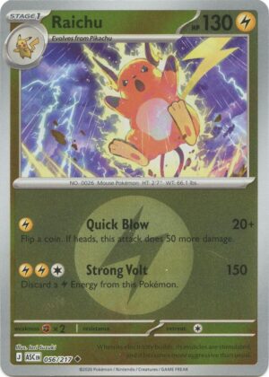 Raichu (Energy Symbol Pattern) - 056/217: ME: Ascended Heroes