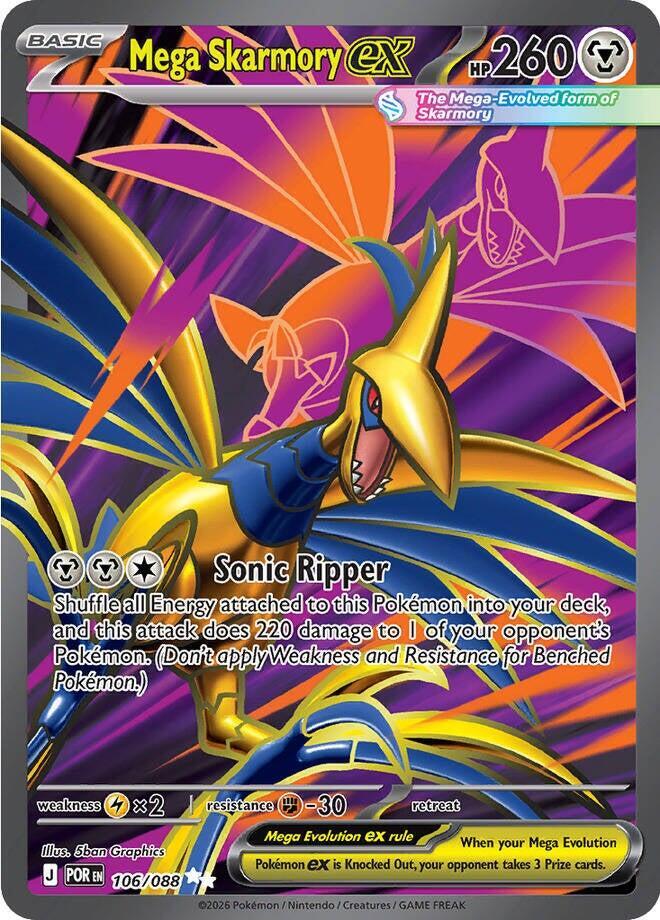 Mega Skarmory ex - 106/088 - 106/088: ME03: Perfect Order