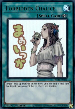 Forbidden Chalice - RA05-EN115: Rarity Collection 5