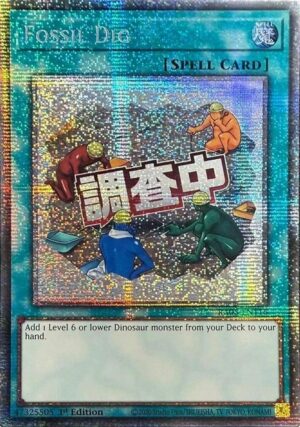 Fossil Dig (Starlight Rare) - RA05-EN116: Rarity Collection 5