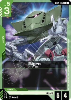 Bigro - GD04-027: Phantom Aria