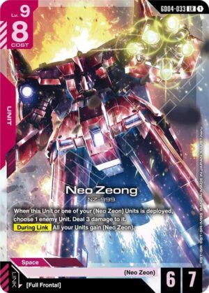 Neo Zeong - GD04-033: Phantom Aria