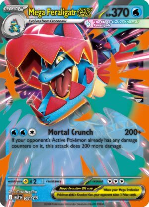 Mega Feraligatr ex - 036 - 036: ME: Mega Evolution Promo