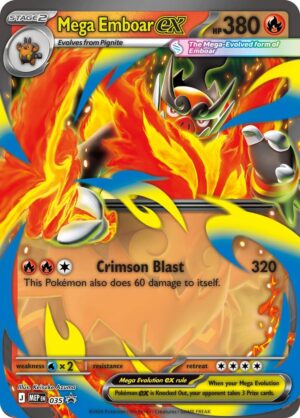 Mega Emboar ex - 035 - 035: ME: Mega Evolution Promo