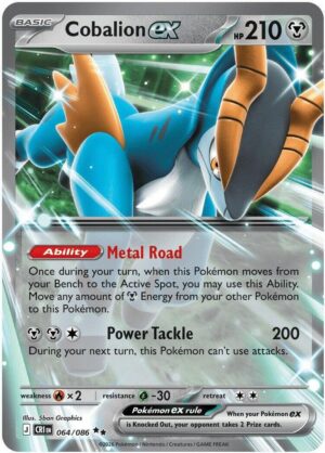 Cobalion ex - 064/086 - 064/086: ME04: Chaos Rising