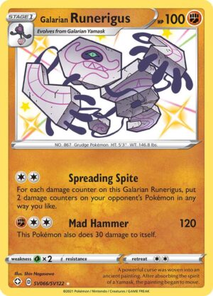 Galarian Runerigus - SV066/SV122: Shining Fates: Shiny Vault