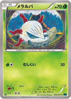 Larvesta - 009/054: XY11-Br: Cruel Traitor (JAP)