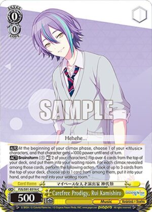 Carefree Prodigy, Rui Kamishiro - PJS/S91-E016 C: HATSUNE MIKU: COLORFUL STAGE!
