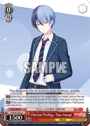 Classical Prodigy, Toya Aoyagi - PJS/S91-E071 C: HATSUNE MIKU: COLORFUL STAGE!