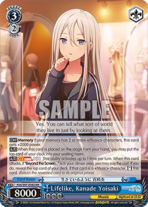 Lifelike, Kanade Yoisaki - PJS/S91-E082 RR: HATSUNE MIKU: COLORFUL STAGE!