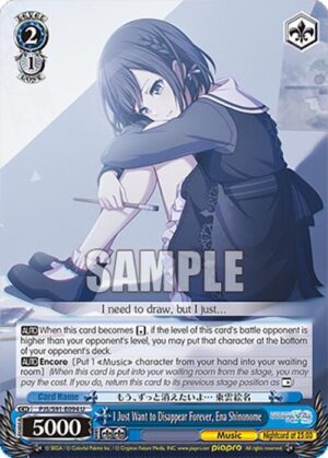 I Just Want to Disappear Forever, Ena Shinonome - PJS/S91-E094 U: HATSUNE MIKU: COLORFUL STAGE!