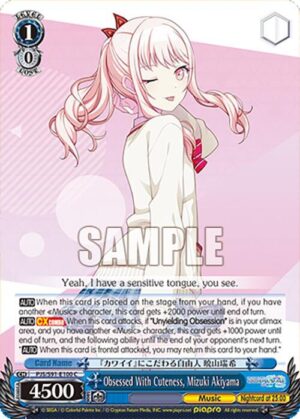 Obsessed With Cuteness, Mizuki Akiyama - PJS/S91-E100 C: HATSUNE MIKU: COLORFUL STAGE!