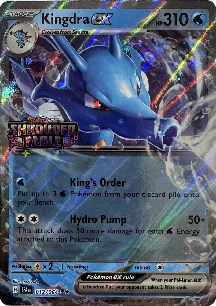 Kingdra ex (Shrouded Fable Stamped) - 012/064: Miscellaneous Cards & Products