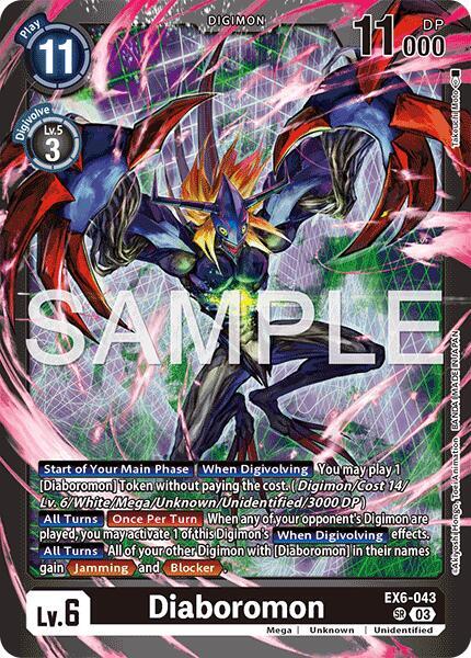 Diaboromon - EX6-043 SR: Limited Card Pack -Another Knight-