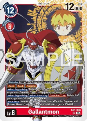 Gallantmon - AD1-008 - AD1-008 SR: Advanced Booster Digimon Generation
