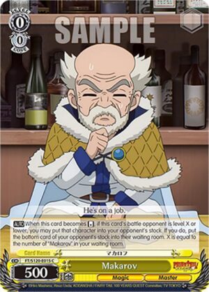 Makarov - FT/S120-E015 C: FAIRY TAIL 100 YEARS QUEST