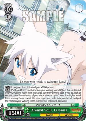 Animal Soul, Lisanna - FT/S120-E029 R: FAIRY TAIL 100 YEARS QUEST
