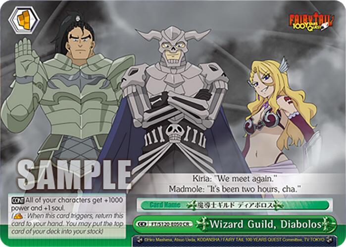 Wizard Guild, Diabolos - FT/S120-E050 CR: FAIRY TAIL 100 YEARS QUEST