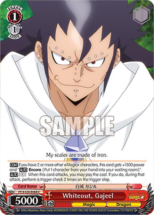 Whiteout, Gajeel - FT/S120-E068 C: FAIRY TAIL 100 YEARS QUEST