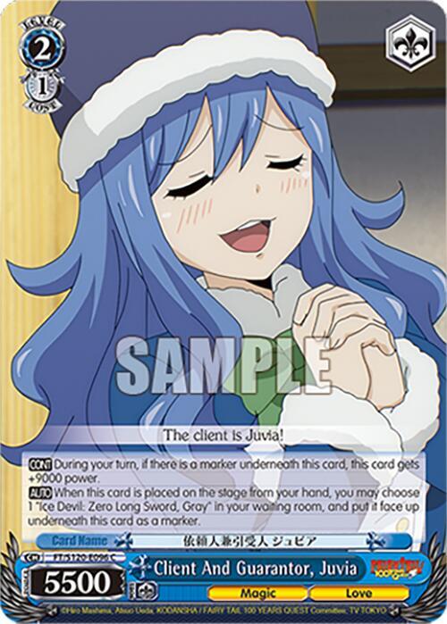 Client And Guarantor, Juvia - FT/S120-E096 C: FAIRY TAIL 100 YEARS QUEST