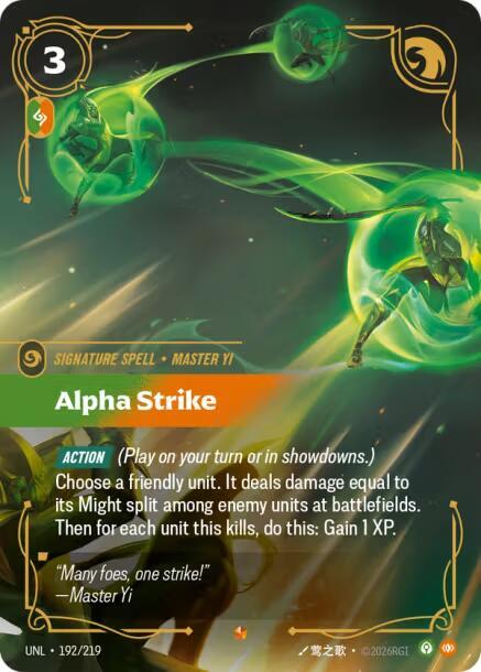 Alpha Strike - 192/219: Unleashed